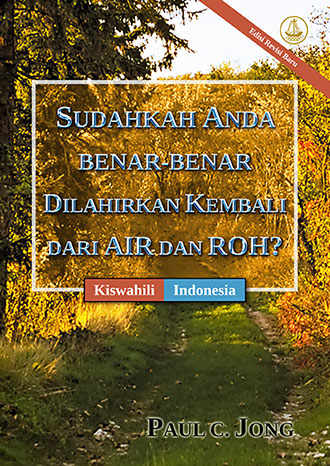 [Indonesia－Kiswahili] SUDAHKAH ANDA BENAR-BENAR DILAHIRKAN KEMBALI DARI AIR DAN ROH? [Edisi Revisi Baru]－JE, UMEZALIWA UPYA KWELI KWA MAJI NA KWA ROHO? [Toleo Jipya Lililorekebishwa]