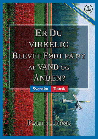 [Dansk－Svenska] ER DU VIRKELIG BLEVET FØDT PÅ NY AF VAND OG ÅNDEN? [Ny Revideret Udgave]－HAR DU SANNERLIGEN BLIVIT FÖDD PÅ NYTT AV VATTEN OCH DEN HELIGE ANDEN? [Ny reviderad utgåva]