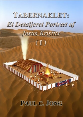 TABERNAKLET: Et Detaljeret Portræt af Jesus Kristus (Ⅰ)