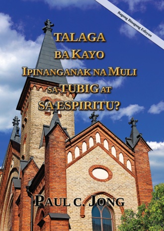 TALAGA BA KAYO IPINANGANAK NA MULI SA TUBIG AT SA ESPIRITU? [Bagong Binagong Edisyon]