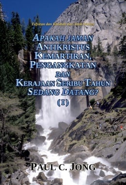 Tafsiran dan Khotbah dari kitab Wahyu - APAKAH JAMAN ANTIKRISTUS KEMARTIRAN, PENGANGKATAN DAN KERAJAAN SERIBU TAHUN SEDANG DATANG? (I) Tafsiran dan Khotbah dari kitab Wahyu - APAKAH JAMAN ANTIKRISTUS KEMARTIRAN, PENGANGKATAN DAN KERAJAAN SERIBU TAHUN SEDANG DATANG? (I)