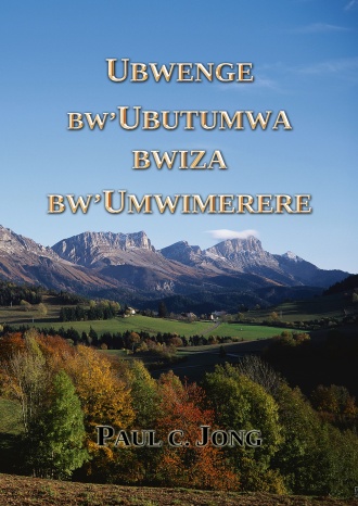 UBWENGE BW’UBUTUMWA BWIZA BW’UMWIMERERE