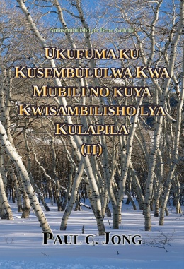 Amasambilisho pa Bena Galatia - UKUFUMA KU KUSEMBULULWA KWA MUBILI NO KUYA KWISAMBILISHO LYA KULAPILA (II)