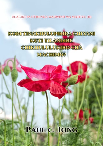 ULALIKI PA UTHENGA WABWINO WA MATEYU (II) - KODI TINAKHULUPIRIRA CHIYANI KUTI TILANDIRE CHIKHULULUKIRO CHA MACHIMO?