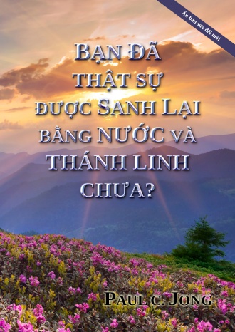 BẠN ĐÃ THẬT SỰ ĐƯỢC SANH LẠI BẰNG NƯỚC VÀ THÁNH LINH CHƯA? [Ấn bản sửa đổi mới]