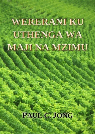 WERERANI KU UTHENGA WA MAJI NA MZIMU