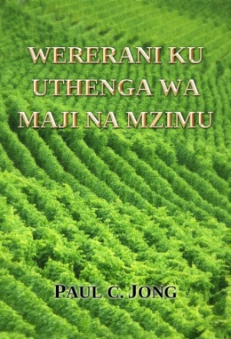WERERANI KU UTHENGA WA MAJI NA MZIMU