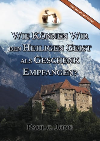 WIE KÖNNEN WIR DEN HEILIGEN GEIST ALS GESCHENK EMPFANGEN? [Neue überarbeitete Auflage]
