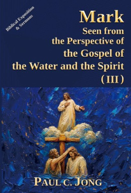 Mark seen from the perspective of the gospel of the water and the Spirit (III)
