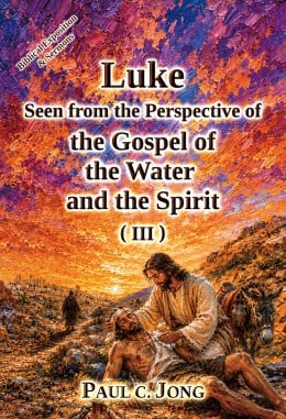 Luke Seen from the Perspective of the Gospel of the Water and the Spirit (III) Luke Seen from the Perspective of the Gospel of the Water and the Spirit (III)