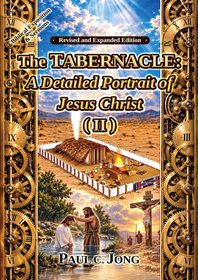 The TABERNACLE: A Detailed Portrait of Jesus Christ (II) [Revised and Expanded Edition]
