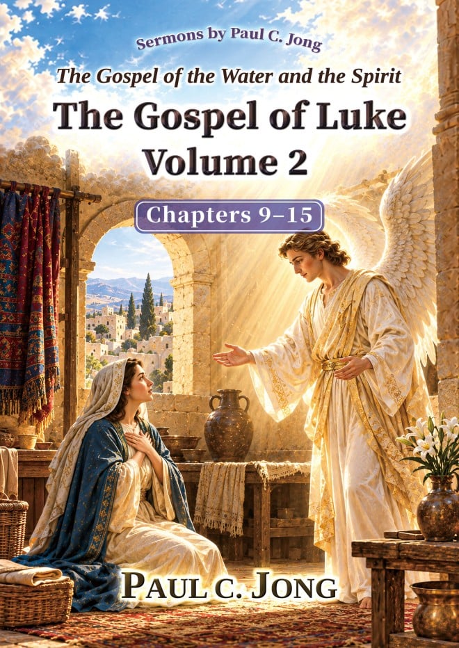 The Gospel of the Water and the Spirit: The Gospel of Luke Volume 2