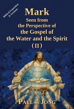 Mark seen from the perspective of the gospel of the water and the Spirit (II) Mark seen from the perspective of the gospel of the water and the Spirit (II)