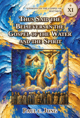 SERMONS ON THE GOSPEL OF MATTHEW (XI) - THUS SAID THE BELIEVERS IN THE GOSPEL OF THE WATER AND THE SPIRIT