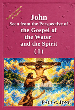 John Seen from the Perspective of the Gospel of the Water and the Spirit (I)
