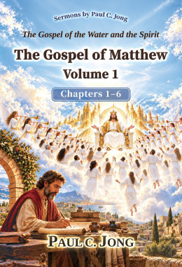 The Gospel of the Water and the Spirit: The Gospel of Matthew Volume 1