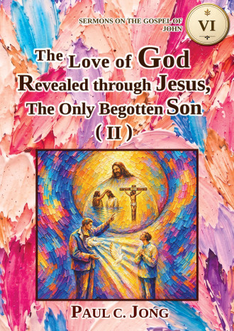 Sermons on the Gospel of John (II) - The Love of God Revealed through Jesus, The Only Begotten Son (II)