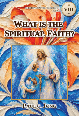 Sermons on the Gospel of Luke (II) - WHAT IS THE SPIRITUAL FAITH?
