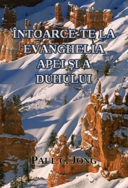 ÎNTOARCE-TE LA EVANGHELIA APEI ŞI A DUHULUI